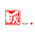 暖暖小卖铺