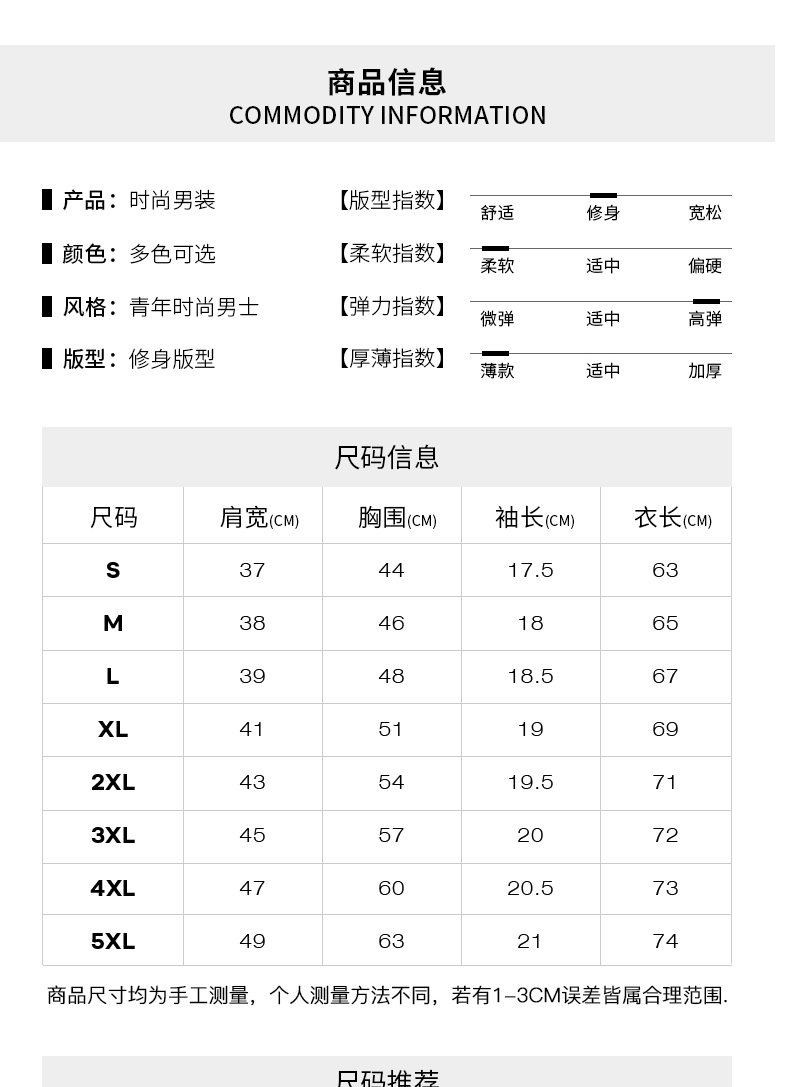 8817-2816详情页上_09.jpg