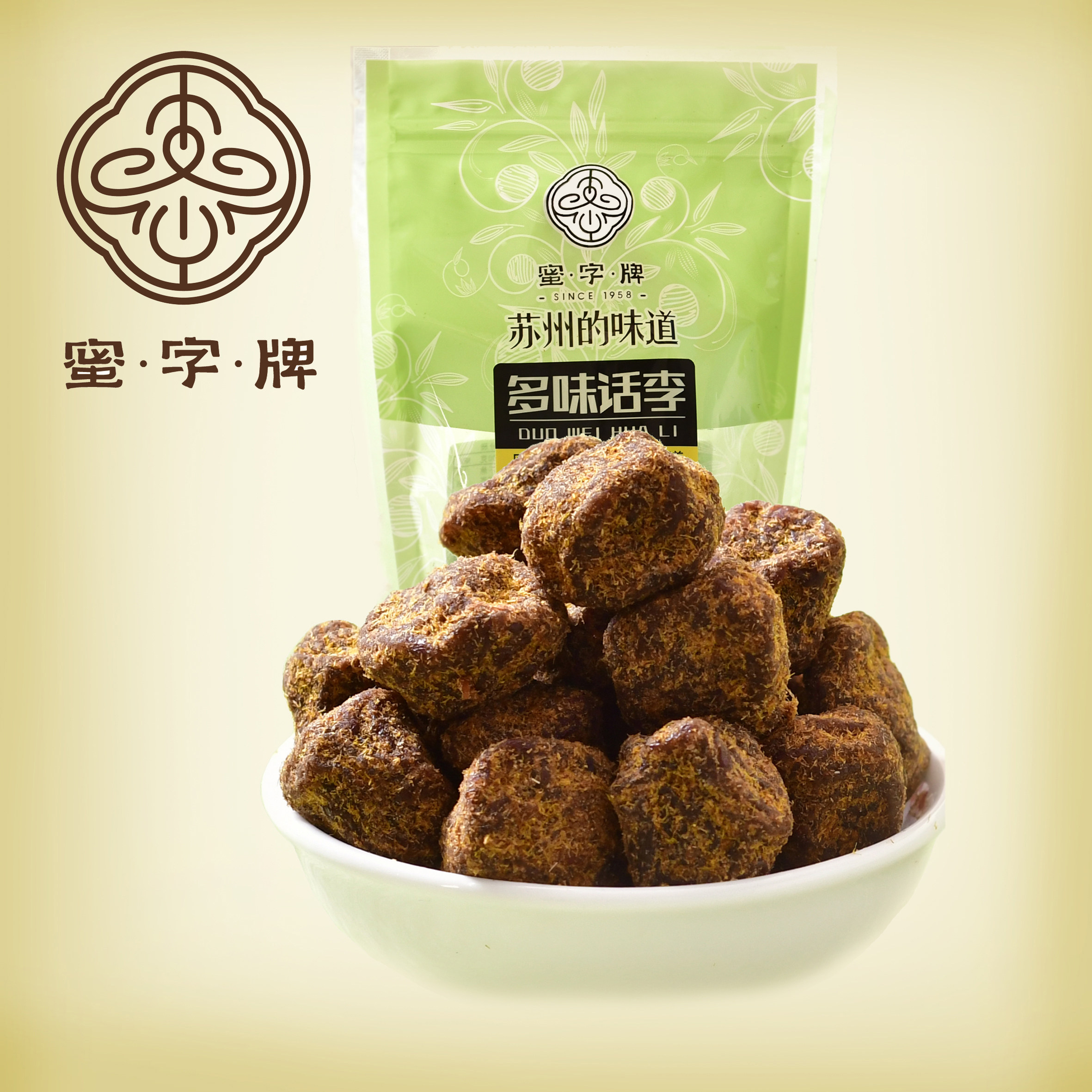(Honey word brand-Duowei Li 288g) Ancient Suzhou candied preserved fruit Old Suzhou taste sweet and sour snacks