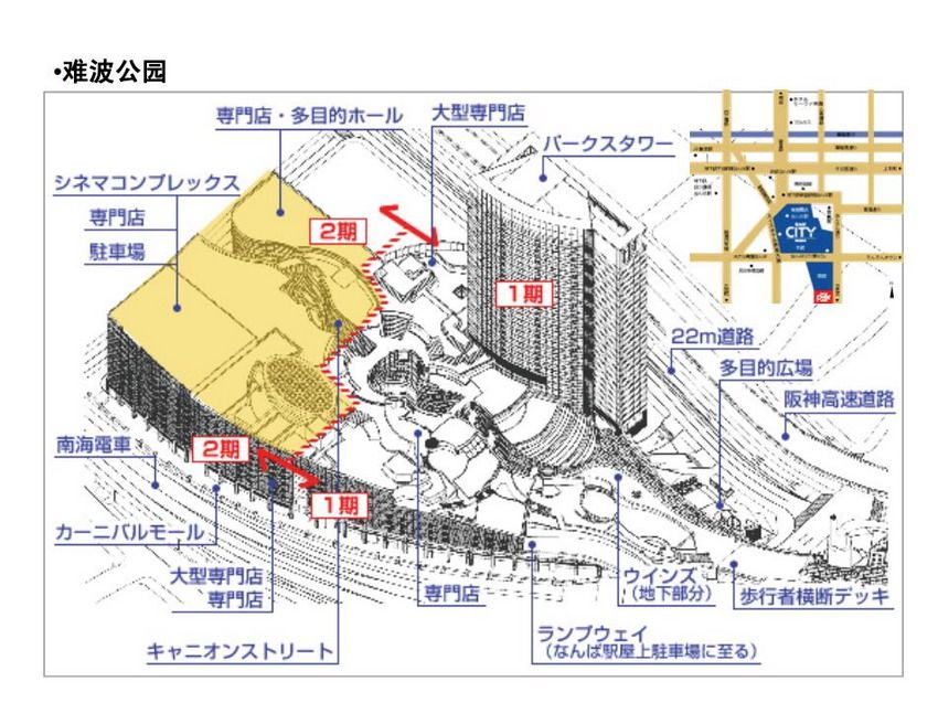 捷得jerde商业建筑设计方案文本六本木博多运河城难波公园 人人买素材网