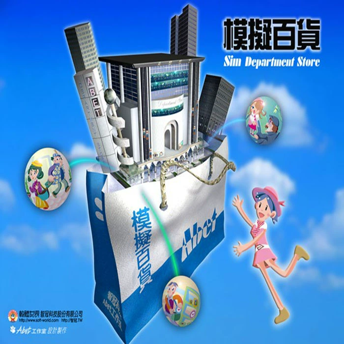PC máy tính độc lập mô phỏng trò chơi phần mềm mô phỏng bộ phận lưu trữ truyền thống Trung Quốc phiên bản cổ điển hoài niệm tuổi thơ - Thiết bị sân khấu