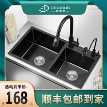 Disysees Black Nano Sink Double Tank Kitchen Wash Basin 304 Stainless Steel Handmade Household Dishwashing Pool Package