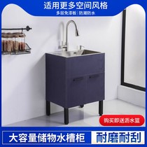 Blue 304 Stainless Steel Commercial Integrated Integral Cabinet Kitchen Wash Basin Sink Single Trough Balcony Floor Laundry Cabinet