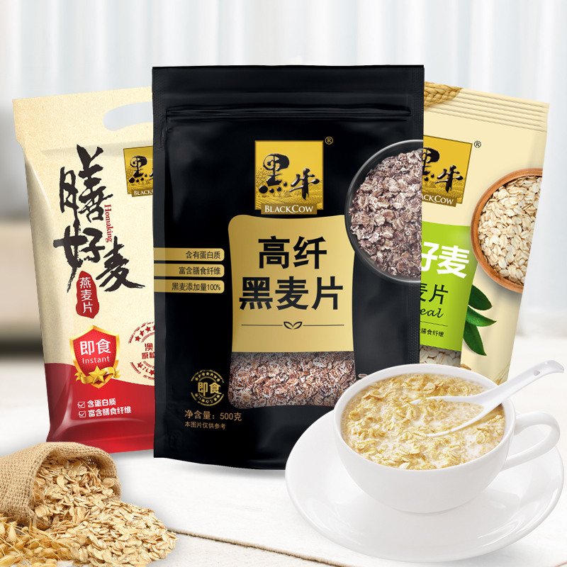 Black cow High fiber Rye flakes Cook-free meal Good wheat oatmeal breakfast Oatmeal independent pouch breakfast