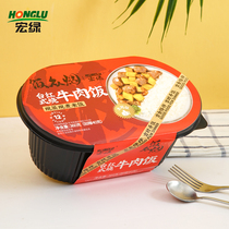 Macro Green self-heating rice fast food boxed braised beef rice 360g 40g self-heating convenient rice quick Food 1 box