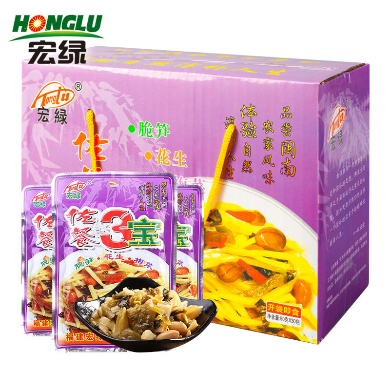 Grand green meal three treasures 80g * 30 package open side dishes rice mixed noodles kimchi mustard pickle pickle porridge specialty