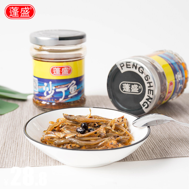Fluffy Sardines 3 Bottled Bean Sauce Flavoured Oil Soaked Fish Salty Spiced Lower Rice Sardines That Is Fish Canned Fish Canned Fish