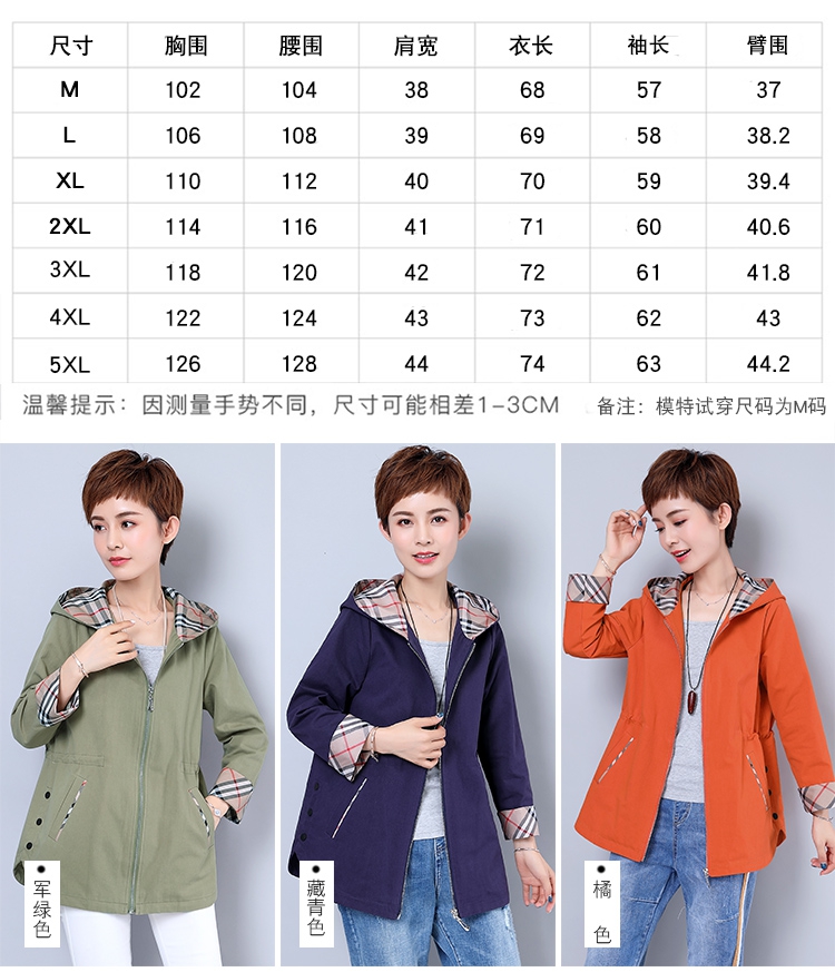 Blouson femme en Coton - Ref 3321177 Image 25