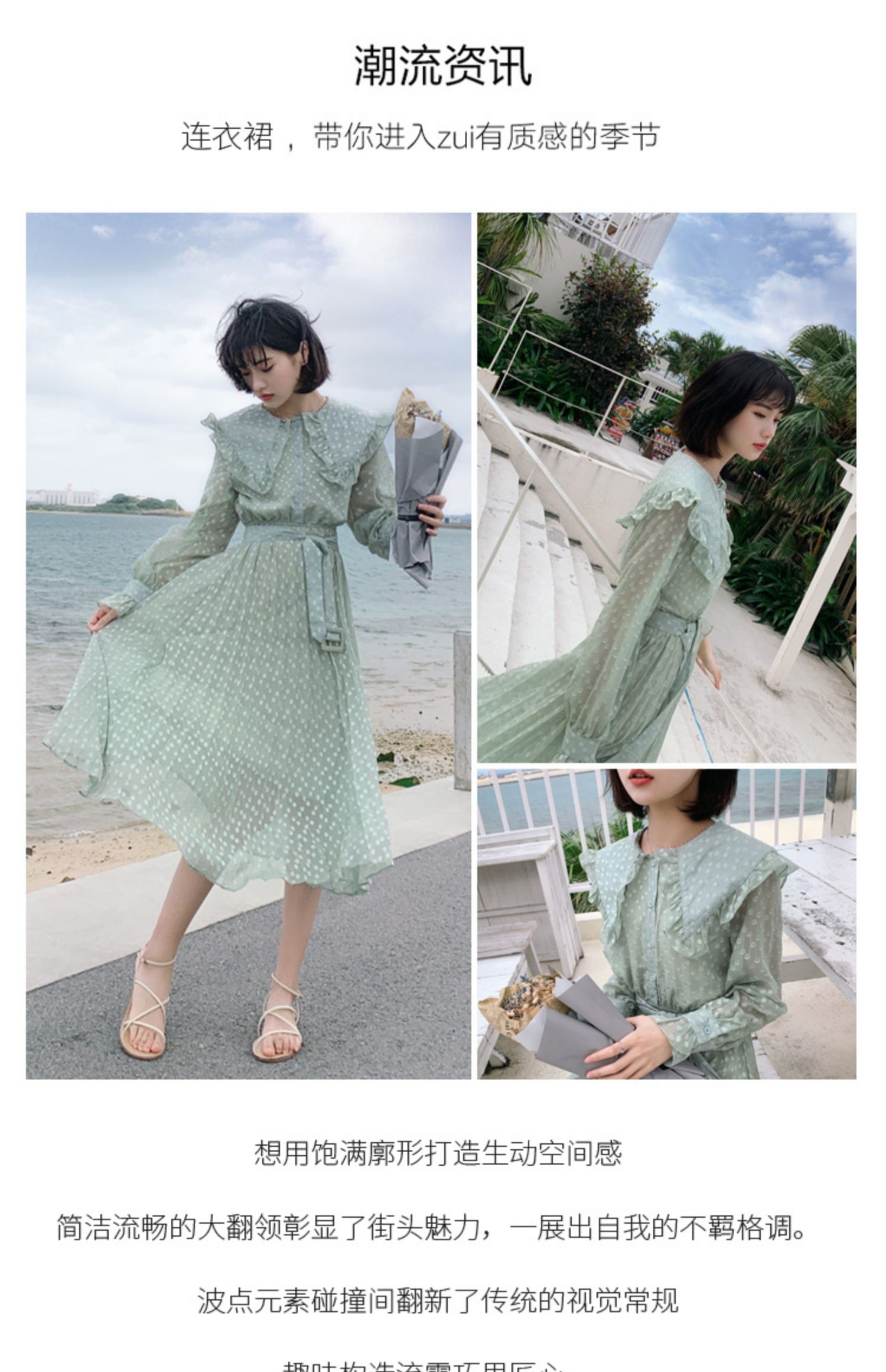 2019 xuân mới phong cách dài sóng voan cổ tích full retro nhỏ búp bê tươi cổ áo lụa sáng - Sản phẩm HOT váy cao cấp hàng hiệu