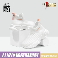 Белый порошок [обновление версии]