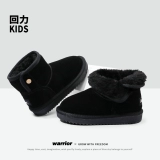 Утепленные туфли, короткие сапоги