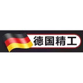 德国进口高端鱼竿店