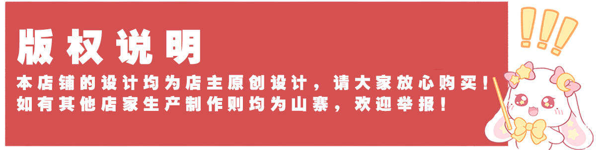 Small Rabbit Crossbody Shoulder Bag with Star and Moon - Product image 8