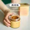 SO ACAI pure cinnamon cinnamon cinnamon Edible baking raw materials Fitness low-fat seasoning 40g