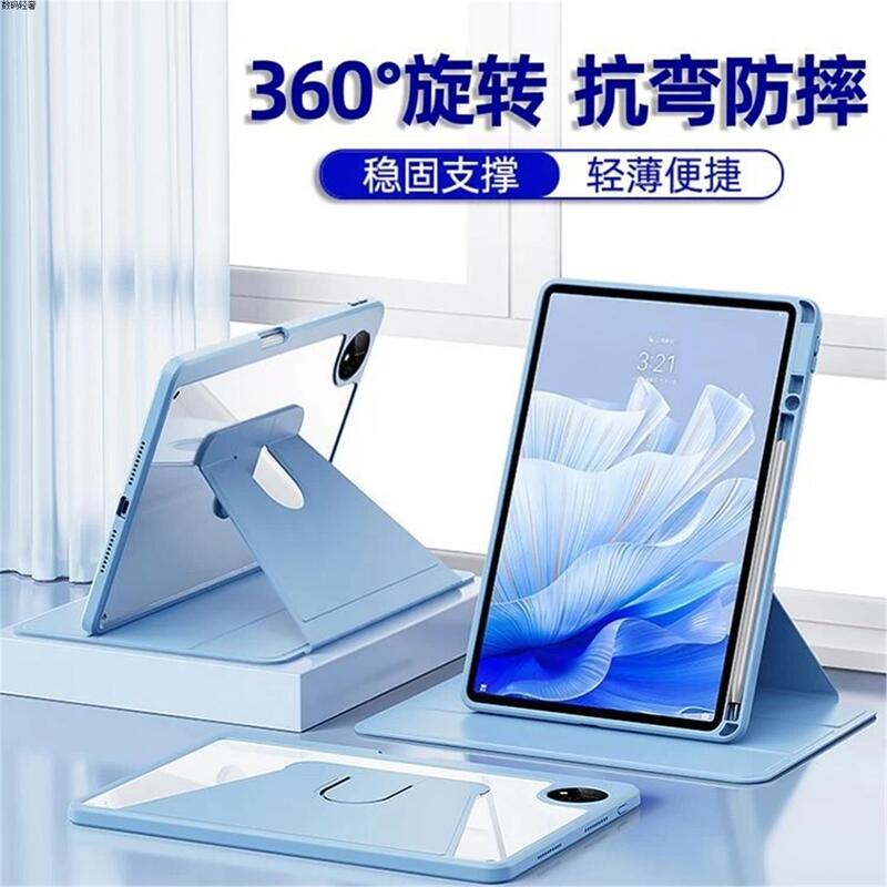 Suitable for Huawei Matepad Protective Case Air12/11.5S with Pen Slot Pro12.2 Magnetic Suction 10.4 Protective Case Matepad11.5 Tablet 9 Anti-Fall Se11 High-End Simple Protective Case Suitable for Huawei Matepad Protective Case Air12/11.5S with Pen Slot Pro12.2 Magnetic Suction 10.4 Protective Case Matepad11.5 Tablet 9 Anti-Fall Se11 High-End Simple Protective Case