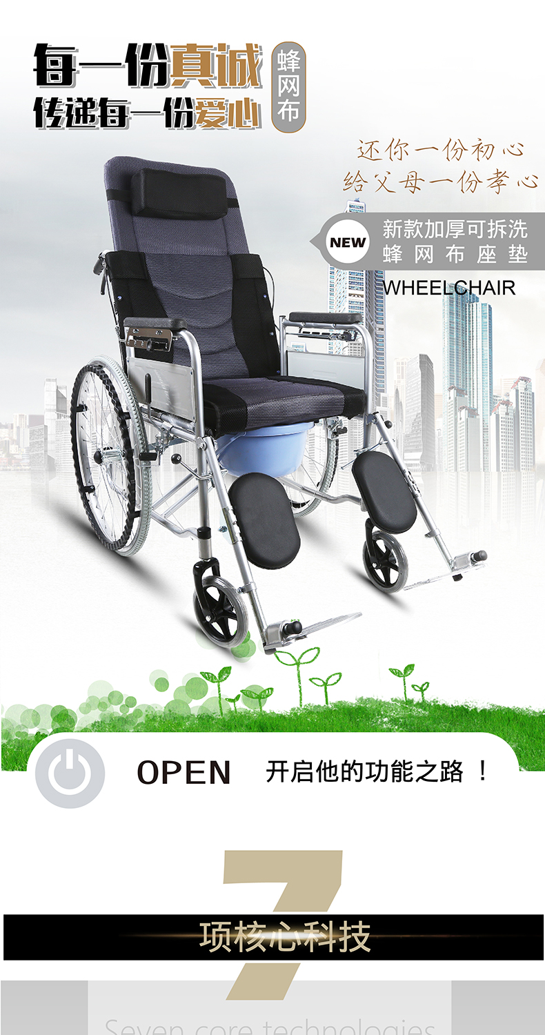 恒倍舒全躺轮椅怎么样,质量差不差是不是真的,市面上仿冒的假货多吗?
