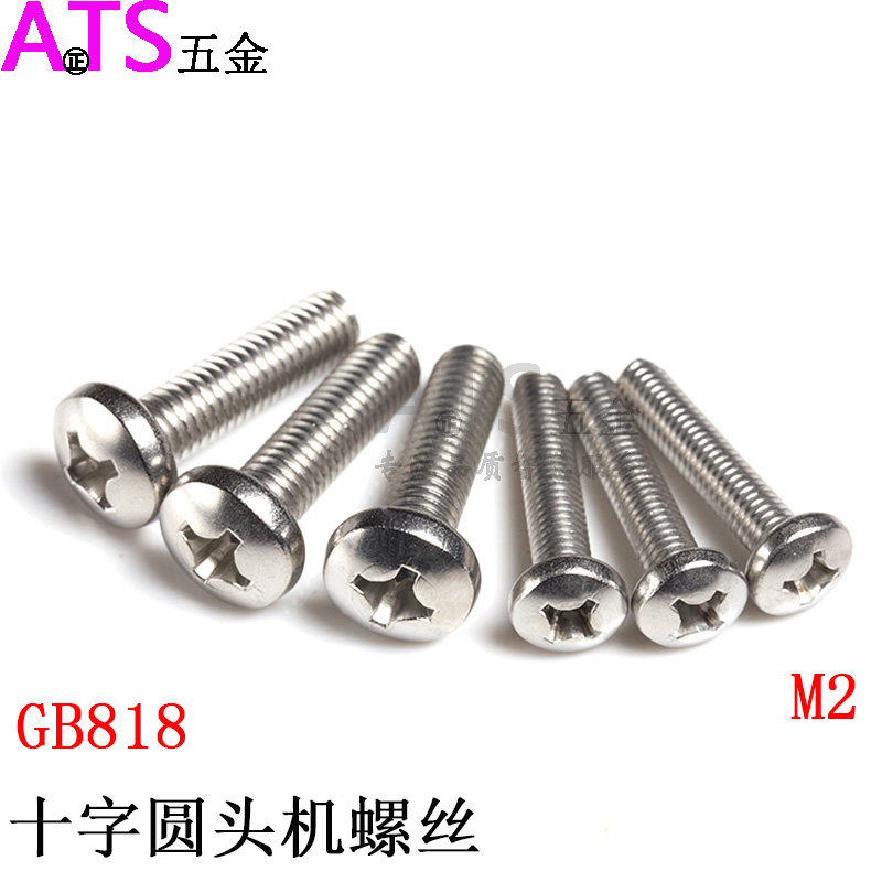 304 stainless steel GB818 disc head cross screw cross head screws M2 * 2 3 4 5 6 8 10 30