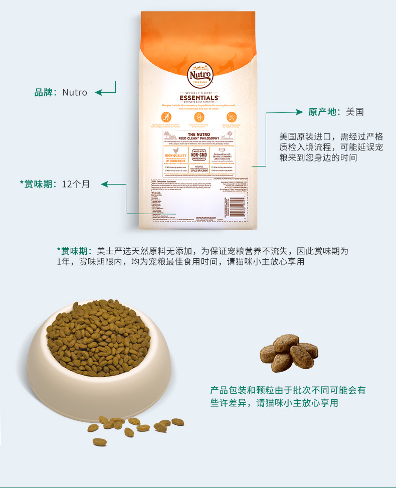 [Premium] Meishi Nutro nhập thực phẩm tự nhiên, mèo non, gà, gạo nâu, thức ăn cho mèo, 3 pound, bánh sữa mèo, 1-4 tháng - Cat Staples hạt thức ăn cho mèo