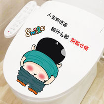 Toilet stickers fashion creative toilet seat stickers personality funny dormitory wall stickers bathroom toilet tile stickers