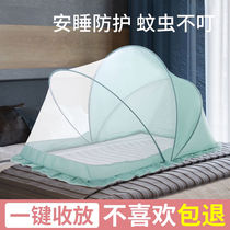 Baby mosquito net cover folding baby bed newborn child child mosquito cover yurt