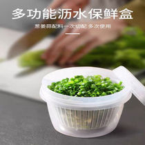 Multifunctional kitchen crisper for refrigerator scallion ginger garlic storage box sealed plastic fruit box set