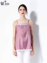 High-end premium radiation-proof clothing maternity clothing mulberry silk silver fiber camisole pregnancy internal penetration