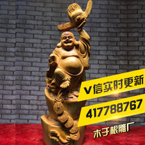 Wood in root engraving plant Cliff Millerson Buddha Ascendancy Feng Shui Living-room Shop Home Swing manufacturer Direct sale