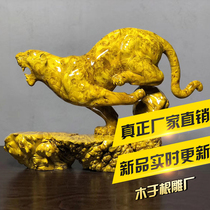 Wood in root carving factory Gold Zhangjang Road Outbreak Leopard Living Room Home Office Swing Piece Decoration Handicraft Straight