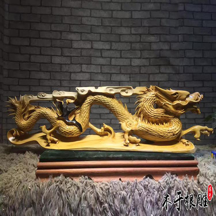 Wooden Root Carving Factory Dragon Walking World Dragon Teng Prosperous Zodiac Dragon Hand-carved Home Furnishings Living Room Office