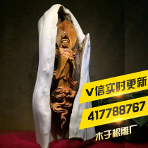 Wood Yu Root Carving Factory Cliff Platonic sound Bodhisattva integrated Living room Home Handicraft Pendulum direct sale