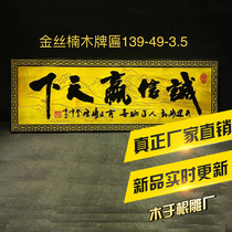 Wood root carving factory Jinsi Nan wood plaque living room office Club plaque home pendant direct sales