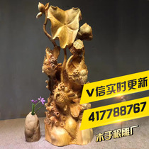 Muyu root carving factory cliff Cypress hollow carving Golden Jade full living room home Handicraft ornaments direct sales