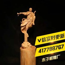 Wood root carving factory boxwood carving Kizang Bodhisattva office living room furniture accessories direct sales