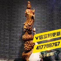 Wood Yu Root Carving Factory Bicolor Cliff Cypress Net Bottle of Guanyin Buddha Buddhas Living Room Office Swing home Residence Ornament Direct