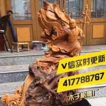 Mu Yin root carving factory Taihang red bone old material cliff root carving ornaments martial monk Tizang King crafts ornaments direct sales