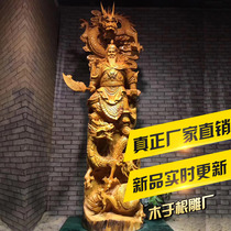 Wood-root carving factory cliff old material Guan Gongguan Erye Wu Caishen living room home club storefront ornaments direct sales