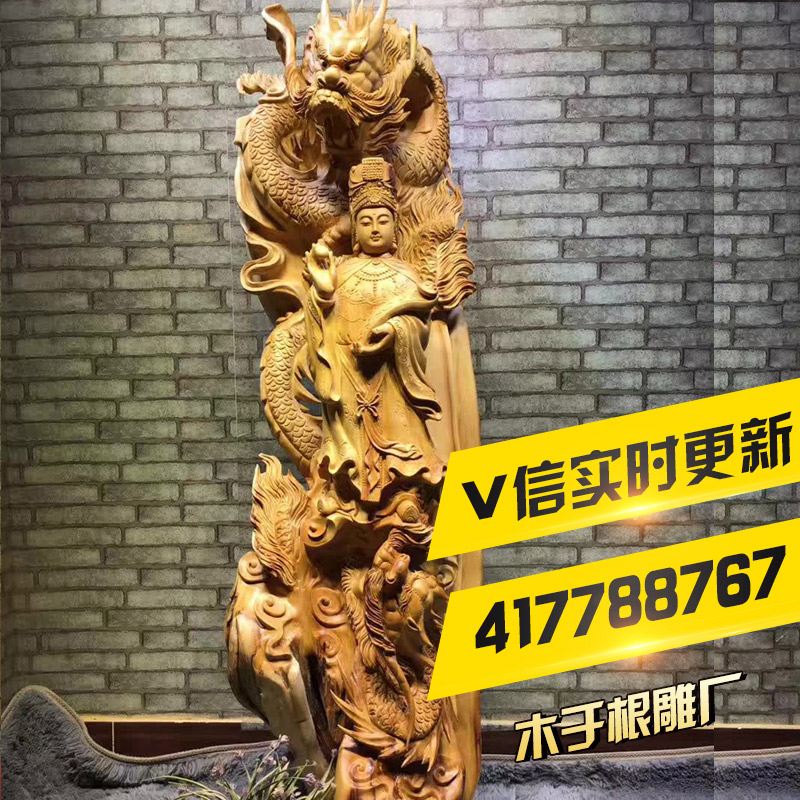 Muyugen Carving Factory Thuja carving Meizhou Mazu Buddha statue Poseidon Baoping home decoration direct sales