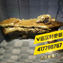 Muyu root carving factory Western region Shamu belt tumor bag tea table tea table decoration furniture direct sales