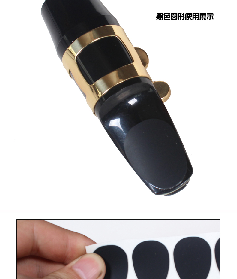 Đen ống pad pad ống ngậm dụng cụ phụ kiện alto sax răng pad clarinet sub-perphone phát ngôn - Phụ kiện nhạc cụ capo guitar classic