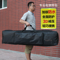 Thickened shockproof bag Yamaha Casio Roland F20 30 50 Keyin and other 88-key universal electric piano bag