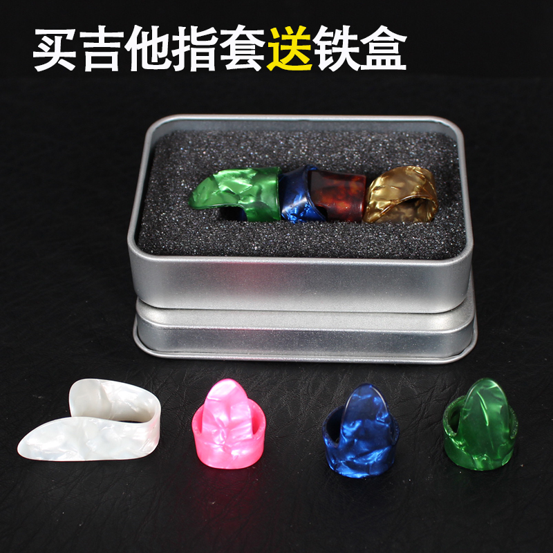 Guitar Forefinger Thumb Dial Flap Finger Pointing Fingers Right Hand Fingers Dial Piece Guitar Fingernail Thumb Set Right Hand Anti-Pain 