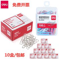 Able 0018 metal Back to shape Needle 0024 Color clips Office Supplies Buttoned Needle Financial Nickel-plated Roundabout