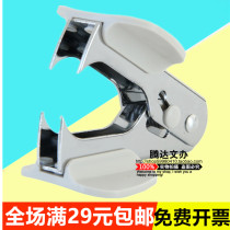 Able 0231 Nail Instruments 12 Number of standard staples Staple Book Needle Pacemaker nail puller Financial practicality