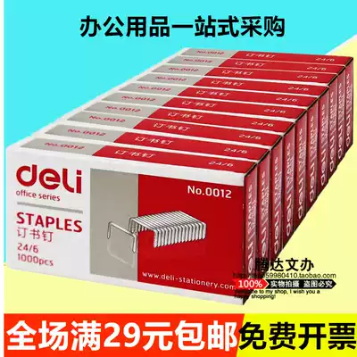 Del Li 12# Standard Needle 0012 Conventional Universal Book Pin 24 6 1000 Box Office Supplies
