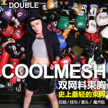 Body DOUBLE BINDER D24, mouvement en spandex - Ref 648971 Image 9