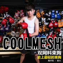 Body DOUBLE BINDER D24, mouvement en spandex - Ref 648971 Image 14