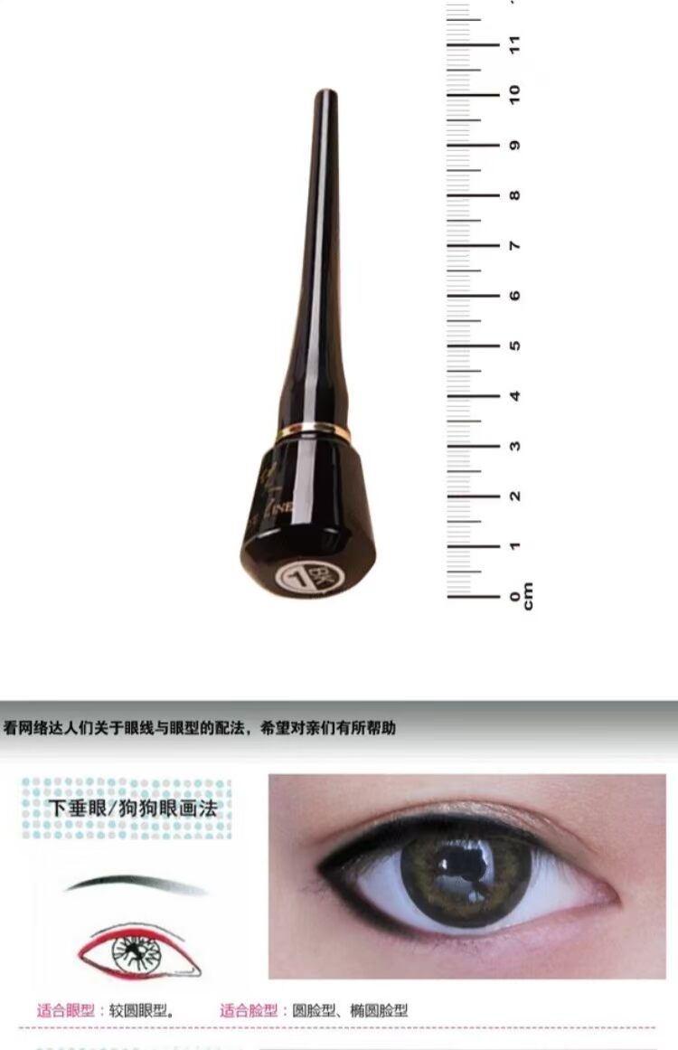 Bút kẻ mắt cổ điển Thượng Hải Chuangxin Yiren Màu đen không thấm nước Bút kẻ mắt mềm mại không nở và dễ dàng để dỡ bút kẻ mắt the face shop