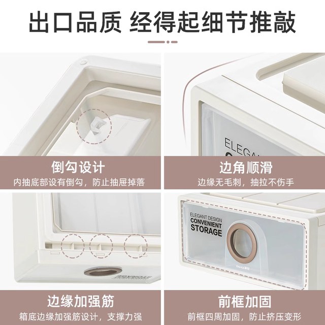 Camellia storage box drawer-type storage cabinet wardrobe clothes stackable storage box dormitory plastic deris storage box