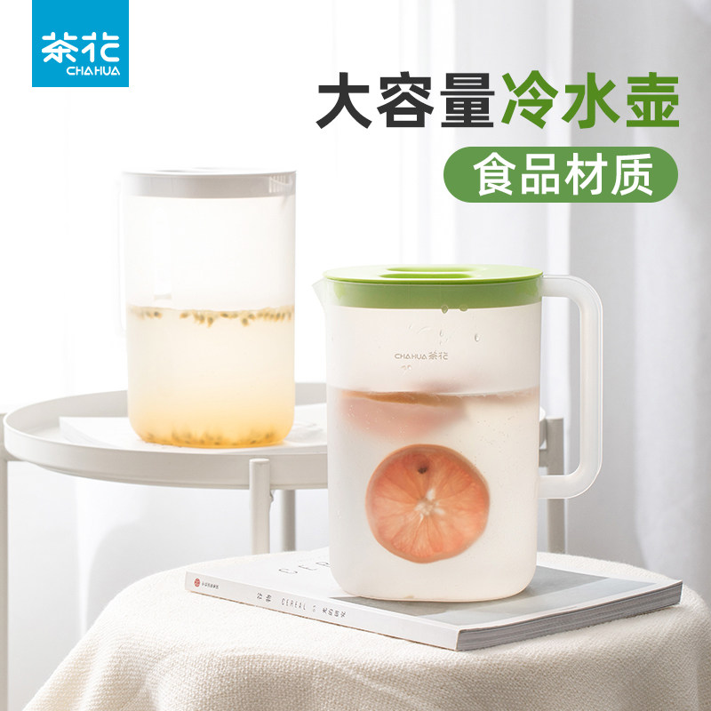 Camellia household cold water kettle Large capacity plastic cold water kettle High temperature cold white open tea kettle Refrigerator juice tie pot