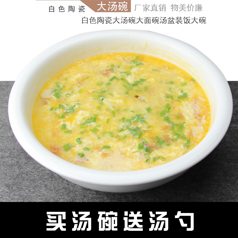 Large ceramic bowl large capacity super large soup bowl home 2021 New Noodle Bowl 10 inch 9 microwave oven 11 soup